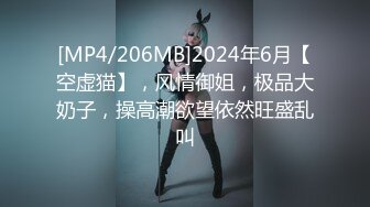 [MP4]清纯女神~绿播下海【摇一一】黑牛跳蛋自慰~爽的一逼~美呆 毛茸茸的小骚逼真不错！