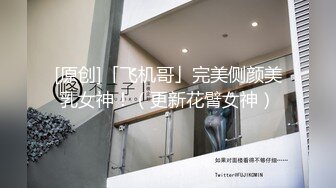 强推！推特21万粉极品美少女潮吹萝莉公主【兔崽爱喷水】订阅私拍②，可盐可甜各种制服人前户外露出道具紫薇喷喷喷 (4)