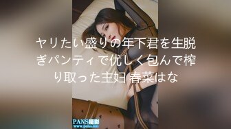 放纵情欲女高管与男下属私下偷情