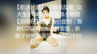 【绝版视频】小萝莉TS阿茶大鸡巴被炮友口得爽歪歪，舔得妖妖非常爽。现已变性 想舔妖棒没门了。