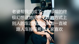 被小混混抓到把柄即使拼命抵抗❤️最后还是被强干的美女大学生