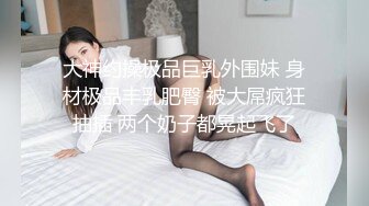 清纯反差小母狗学妹✅主动跪倒翘起小屁屁乖乖等爸爸大肉棒进入，爆操可爱妹妹小翘臀，逼水四溢