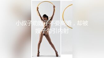 【新片速遞】&nbsp;&nbsp;&nbsp;&nbsp;骑在我的鸡巴上一脸享受❤️五官端正的人妻良妇，拨弄奶头发出舒服的呻吟声！[47M/MP4/02:09]