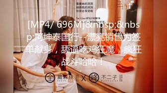 [MP4/ 2.89G] 三女两男18嫩妹群P激情大战，排成一排翘起屁股美穴，按头深喉轮流交，扶着屁股后入猛操，手指扣穴揉搓阴蒂