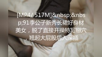 STP28668 纯欲系极品美少女！衬衣黑丝包臀裙！假屌抽插超嫩小穴，跳蛋双管齐下，表情一脸享受