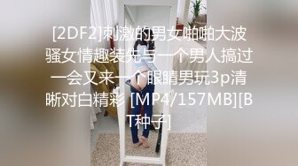 精东影业JDTY002守寡贵妇色诱管家