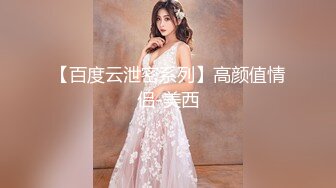 对白淫荡，极品大长腿完美身材阴钉骚女【金秘书】12月私拍，火锅店上桌道具发骚 (5)