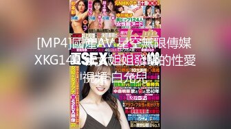 MD0020国产AV新片 直击搭讪素人拍A片美女颜值不错身材也可以