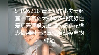 《顶级反差婊子》极品大奶子大屁股风骚脸【吴小姐】露脸私拍全套流出，自扇脸全裸展示白皙裸体，这厚重阴毛一看就骚