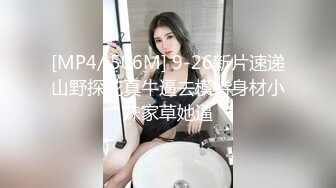 ✿91制片厂✿ YCM056 美乳试睡员床上猛烈抽插 斑比