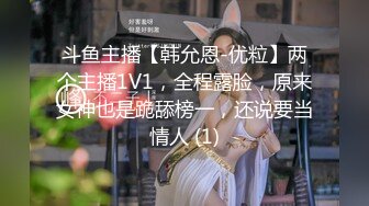 【新片速遞】✨【臀控狂喜】欧美范儿一线天馒头鲍巨尻韩裔欲女「kimmy」OF大尺度露脸私拍【第一弹】[5GB/MP4/2:03:55]