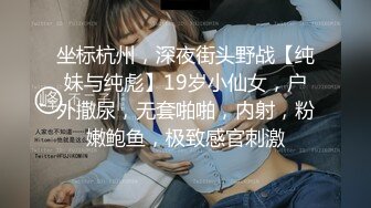 【新片速遞】好家伙，两个18岁极品可爱萝莉女同，脱光互舔对方粉逼 还喝尿 玩大了，大叔出场 忍不住参与，双飞 两个妹子轮流操[2779M/MP4/03:55:04]