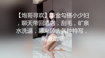 STP22867 说话温柔酒窝眼镜新人美女&nbsp;&nbsp;爸爸插我M腿假屌抽插&nbsp;&nbsp;快速进出插得喊不要 浴室洗澡湿身诱惑 翘起屁股掰开菊花