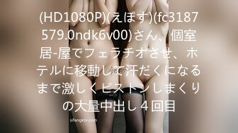 【素质嫖客】红灯区操快餐女颜值还不错少妇到小房间