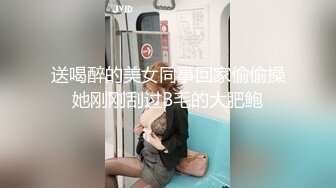 邪恶三人组下药迷翻联通公司的美女客服__带回酒店各种姿势三人轮流啪啪 (5)