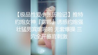 C5242-【极品女神❤️绝伦性爱】SOD淫销课❤️爆乳淫乱女上司体验第一次中出的快感 四点全露 童贞部下诱惑 高清720P原版