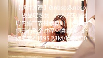 [MP4/ 745M]&nbsp;&nbsp;30岁风情-巨乳依萍：奶是被你摸大的吗，烟熏妆诱人，阴毛浓密，这么骚的娇喘呻吟你能忍住不撸么？