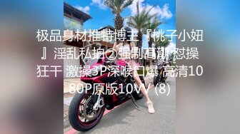 约炮须谨慎，小心成网红【姐妹探花】混乱4P，超清4K设备，姐妹俩把上门兄弟伺候高潮，淫荡刺激撸管佳作