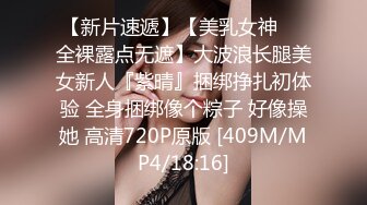 极品欲女【南方联合国际体模】和土豪粉丝玩刺激 地下停车场偷情站炮啪啪 操上瘾回家接着干