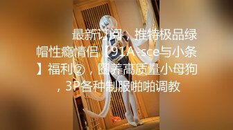 婚纱店操萝莉音小妹,休学大学生眼镜妹返场