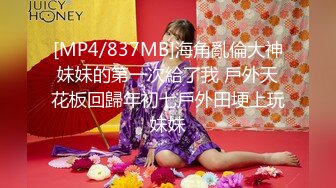 [HD/0.9G] 2024-11-15 焦点JDSY-115激情双飞甜美越南姐妹花