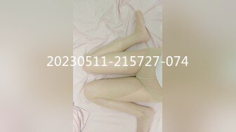 ☆★“老公好棒好舒服主人还要”对话淫荡，嫩妹调教大神【算啊会】美乳粉屄小美女被开发成纯纯小母狗，饥渴淫叫的样子好刺激 (4)