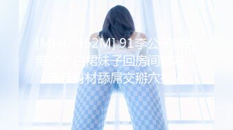 穿开档丝袜的媳妇和震动棒——第一集