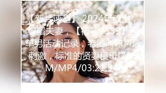 国产AV 蜜桃影像传媒 PMC021 公公狠操淫荡儿媳 张欣妍