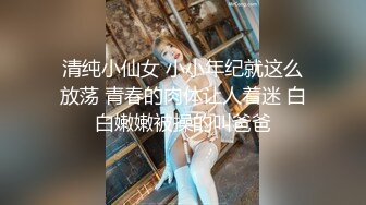 H极乳娘。少量的H奶兔女郎来陪你玩