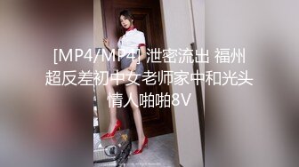 ★☆震撼福利☆★王者泄密流出黄颜色短发美女和肥猪佬男友(喜欢舔逼)在家和在宾馆啪啪性爱被操到身体抓狂语无伦次 (2)