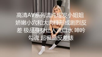 教室自慰女 肯定希望全校男同學圍觀