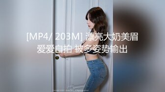 【超精品】OF-hookup换妻俱乐部极品巅峰人妻，这不是在演习