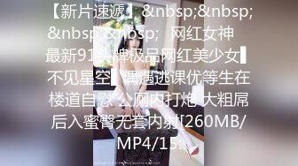 麻豆传媒最新出品MSD-050诱人女教师欲火难耐逆推性爱教程-新晋女神宋妮可