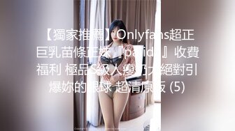 美乳女神 - 粉絲酒店約炮 乖巧可愛的模樣掩蓋不了她淫蕩的內心