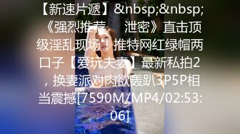 00后清纯反差少女『LT软软兔』✿COS遇见神鹿 站立后入 小巧的身材被哥哥大肉棒直接捅到子宫了 大屌撑满湿暖蜜穴