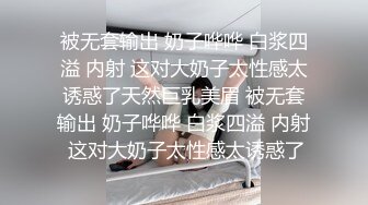 00后清纯反差少女『LT软软兔』 汉服头饰配透视衫短牛仔 肉丝足交，超嫩一线天美鲍被哥哥大肉棒强硬输出