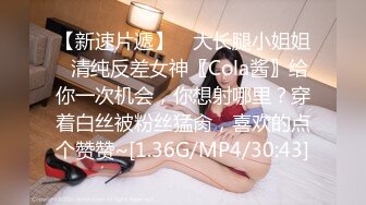 168CM冷艳型外围美女眼镜哥开看双腿要摸逼