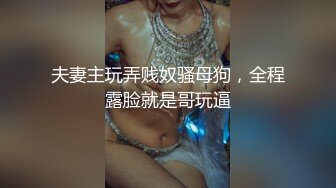 麻豆传媒&AV帝王 DW002 洽談業務時讓每個男人都想要 RONA