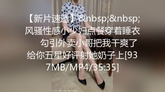 高颜值美女阎魔爱和粉丝啪玩的不亦乐乎