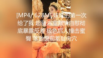 大奶美女 没穿内裤 我为了上厕所方便 啊啊哥哥太好大了快撑死了 皮肤白皙白虎鲍鱼超粉 无套输出白浆拉丝射满满一屁屁[RF/MP4/950MB]