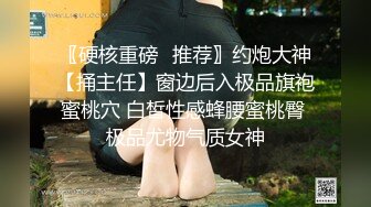 【TM0035】老婆卖身缓债（上）还不出钱老婆用身体换取时间 #仙儿媛