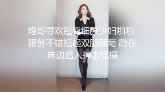 洛麗塔【网曝热门事件制服萝莉】河南实验中学眼镜萝莉史上最全性爱甄选 穿着校服吃鸡做爱啪啪 完美露脸 校服性爱篇 (4)