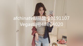 afchinatvBJ品昙_20191107Vegas编号48BC4020