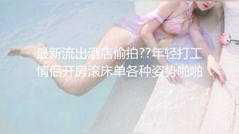 想做模特美女去應聘被攝影師綁著刮毛用道具玩1080P高清