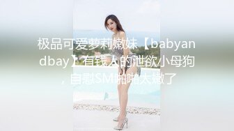 高端泄密流出❤️果团网平面模特莫雅淇被富二代包养期间自拍性爱视频