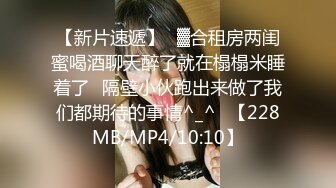 [MP4/ 274M] 金箍棒的白领女神，大屌腹肌征服骚货，操起来猛如虎，顶到子宫骚货求饶救命，颜射！