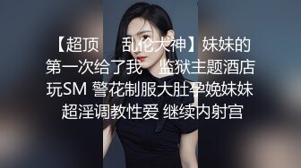 星空传媒 XK8078 我的老婆是大佬2 旧爱闺蜜是新欢修炼爱情的新欢