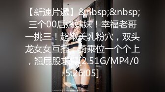 【新片速遞】《精彩重磅付费解锁》蜂腰翘臀极品身材反差小嫩妹Onlyfans推特网红（littlesula）无套啪啪很有撸点[1890M/MP4/13:25]