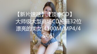 【精品推荐】推特流出❤️JBTS69淫荡骚巨乳婊子被农民工揉捏玩弄操逼