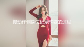 良家人妻的淫荡私生活，20小时【放肆的水娃】家人面前真空跳蛋下厨做饭，当场喷水，拖把都来不及拖，